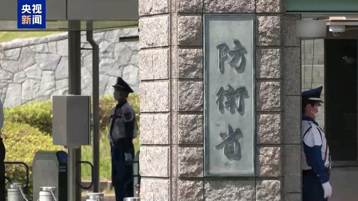 日本防卫计划草案披露:5年拟购5.2万台无人装备