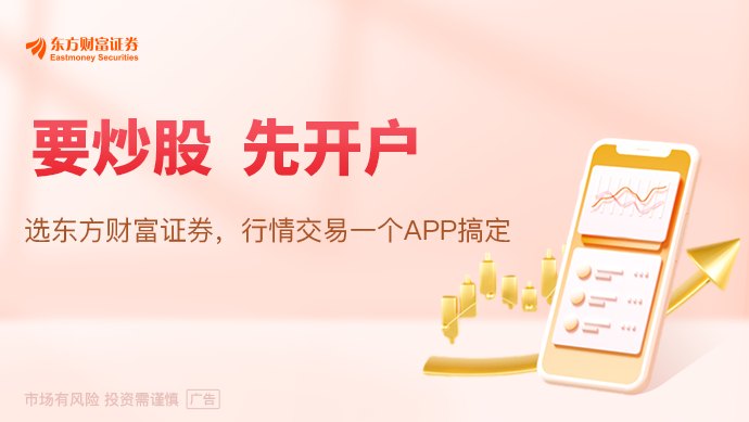 医药“十五五”规划落地 科创板创新药+医疗器械企业迎长期政策利好