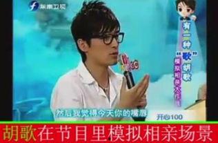 国产现代相亲完整视频,浪漫邂逅背后的真实故事