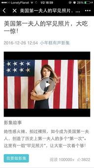 国产有声小视频在线,创新传播新风尚