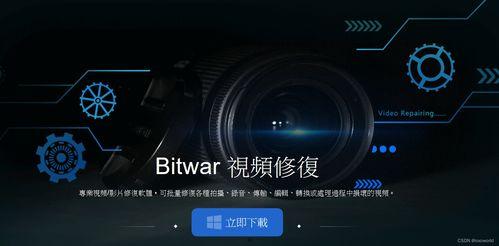 国产w炽热金属修复视频,揭秘神奇修复过程