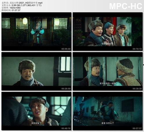 国产字幕综合在线视频,在线视频平台的精彩呈现