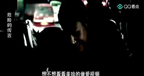 国产男被sp视频,sp视频事件引发热议