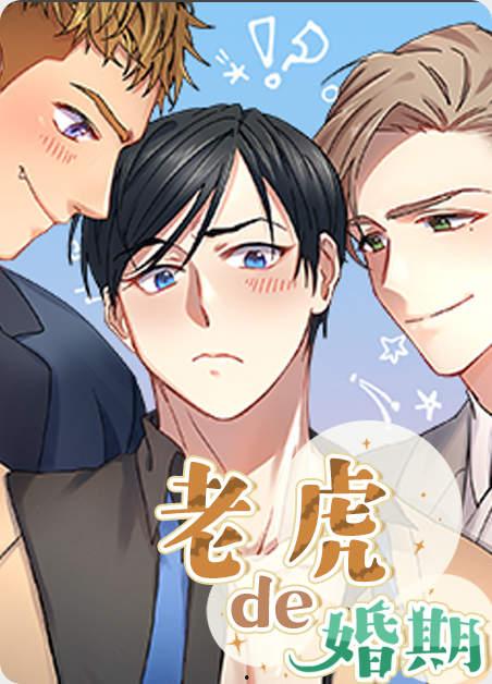 国产激情福利漫画视频,激情四溢，视觉盛宴