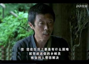 国产人视频日本