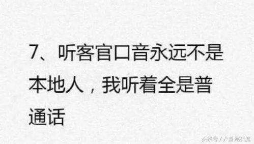 国产剧套路视频大全下载,视频大全下载背后的剧情套路解析