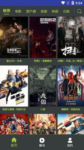 国产看在线播放视频,在线观看，畅享视听盛宴