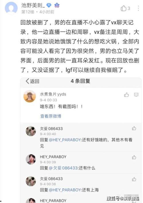 无码h国产网站视频
