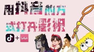 国产动漫短视频抖音推荐,国产动漫短视频，带你领略国漫魅力