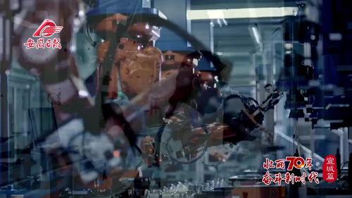 作爱视频国产免费网站,独家揭秘热门作爱视频平台