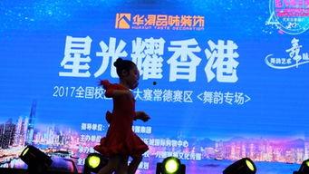 国产校园辩论赛综艺视频,国产校园辩论赛综艺视频精彩回顾